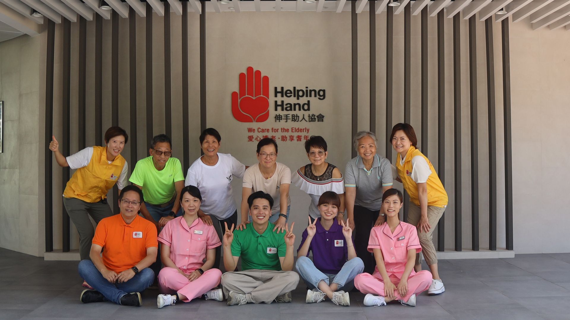Volunteering Activities | Helping Hand