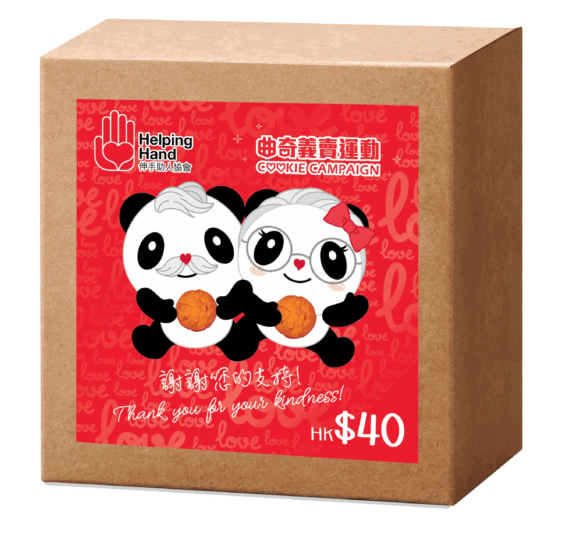 PairPanda-Box.webp
