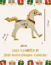 Season Gift Set.webp