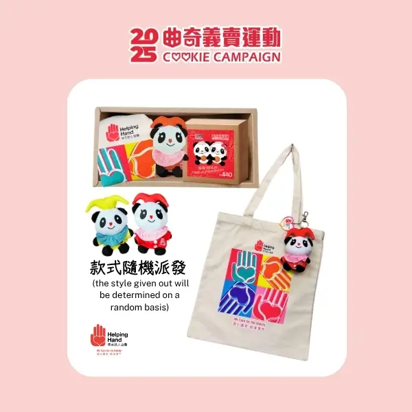 Canva gift set (1).webp