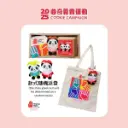 Canva gift set (1).webp