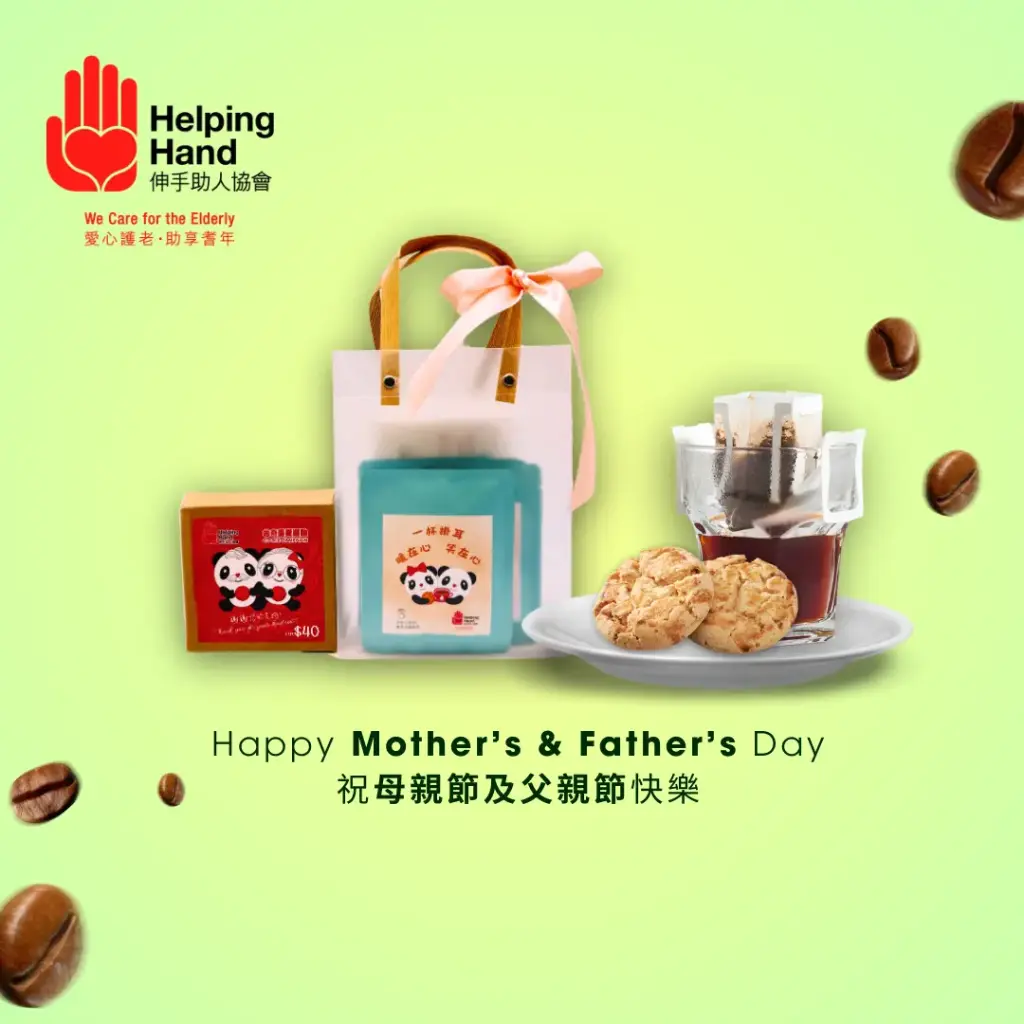 Mother’s & Father’s Day Drip Bag Coffee and Cookies Gift Set