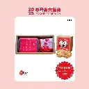 午餐盒曲奇禮盒套裝