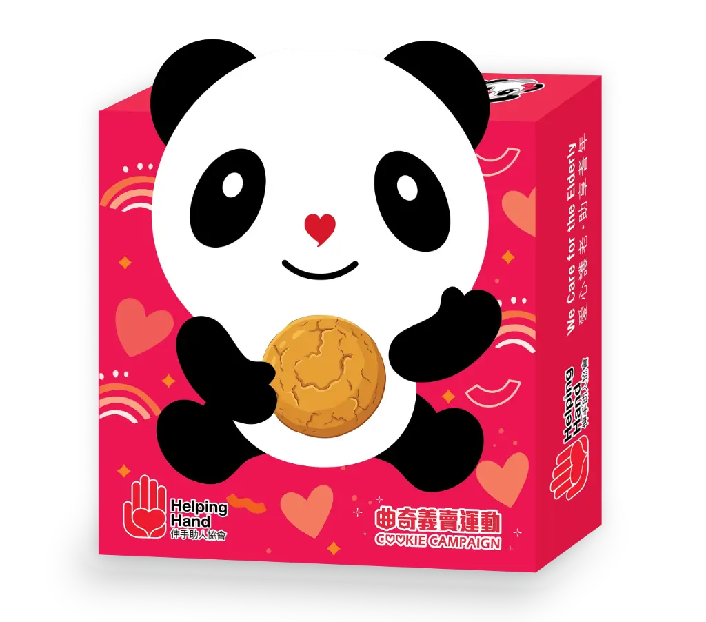 Charity Cookies (each box contains 4 pieces of Low Sugar Macadamia Nut Cookies)